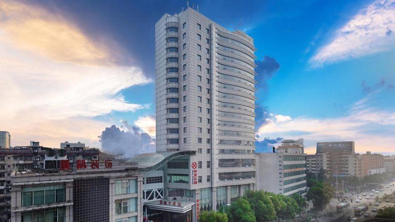 Zixin Hotel (Shaoyang High-speed Railway Station Central Hospital)