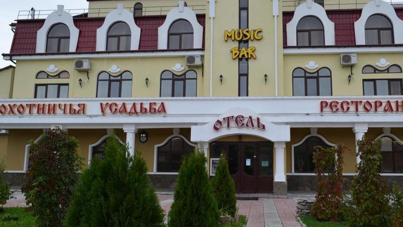 Hotel Ohotnichia Usadba