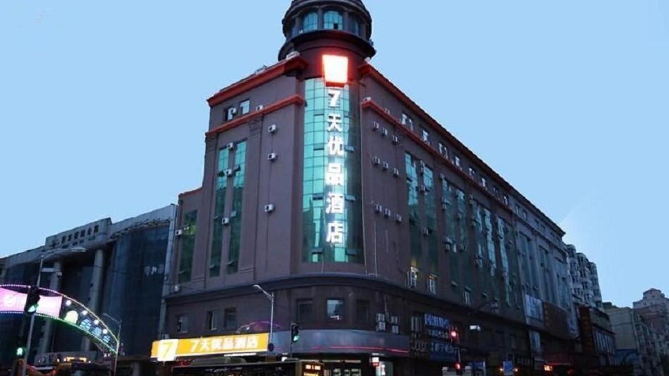 7Days Premium Harbin Central Street Sophia Church Branch