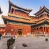 Mingcheng Hotel Beijing exterior in Beijing with traditional Chinese-style architecture and open courtyard