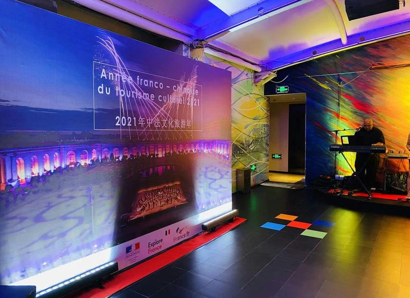 LN Hotel Five Guangzhou event space with colorful lighting and a small stage