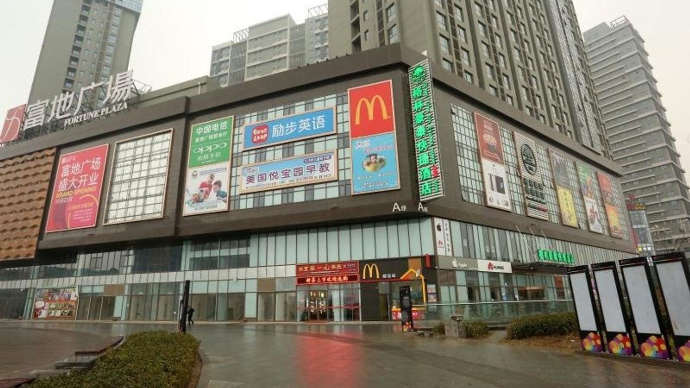 GreenTree Inn Hebei Langfang Sanhe District Fudi square Express Hotel