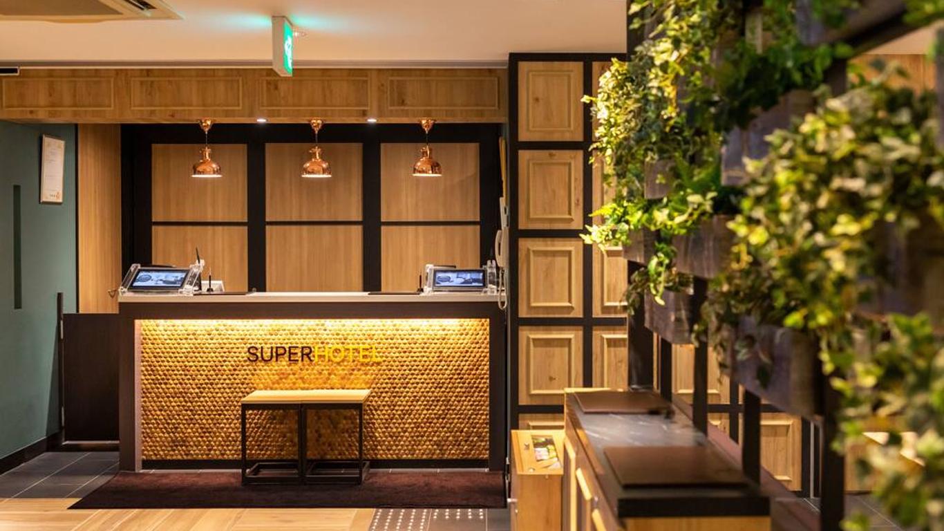 Super Hotel Gotenba - 1