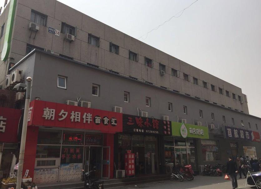 Building Photo