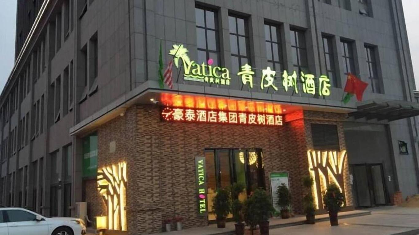 Vatica Hefei Feixi County Southwest Bus Station