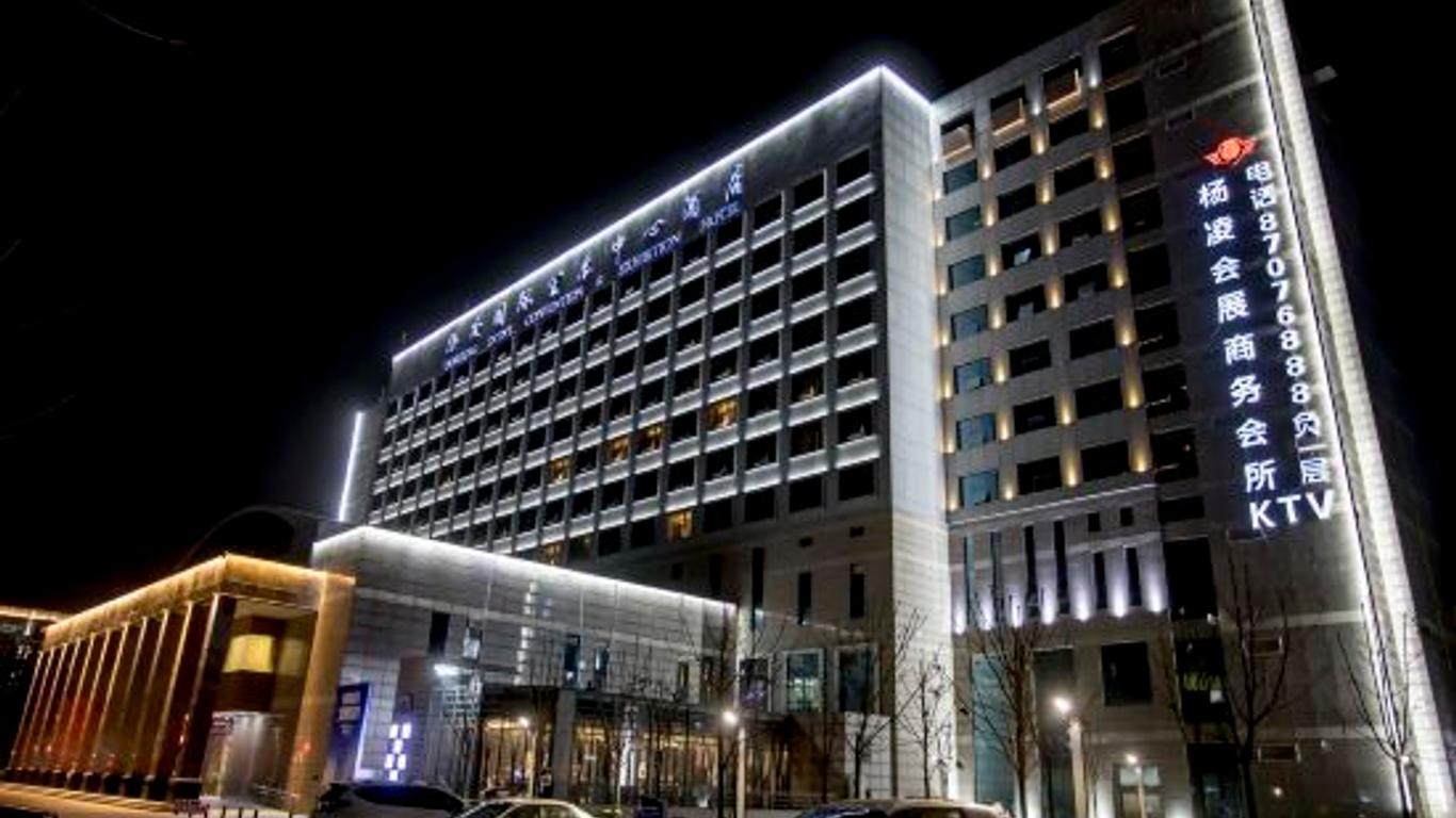 Yangling International Conference & Exhibition Center Hotel