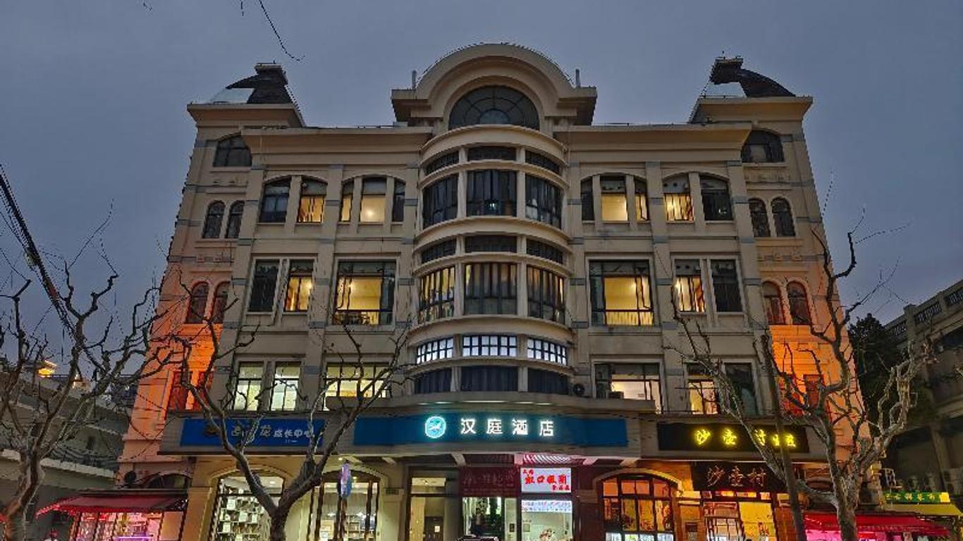 Hanting Express Shanghai South Railway Station Luoxiang Road Branch