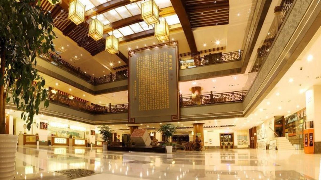 Huishang International Hotel - Huangshan