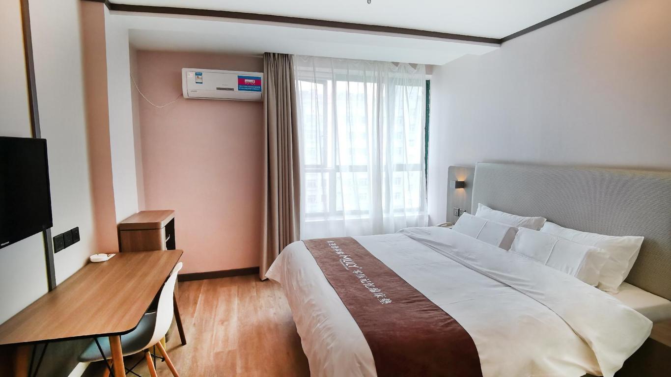 Hanting Hotel Yantai Development Zone Tiandi Plaza