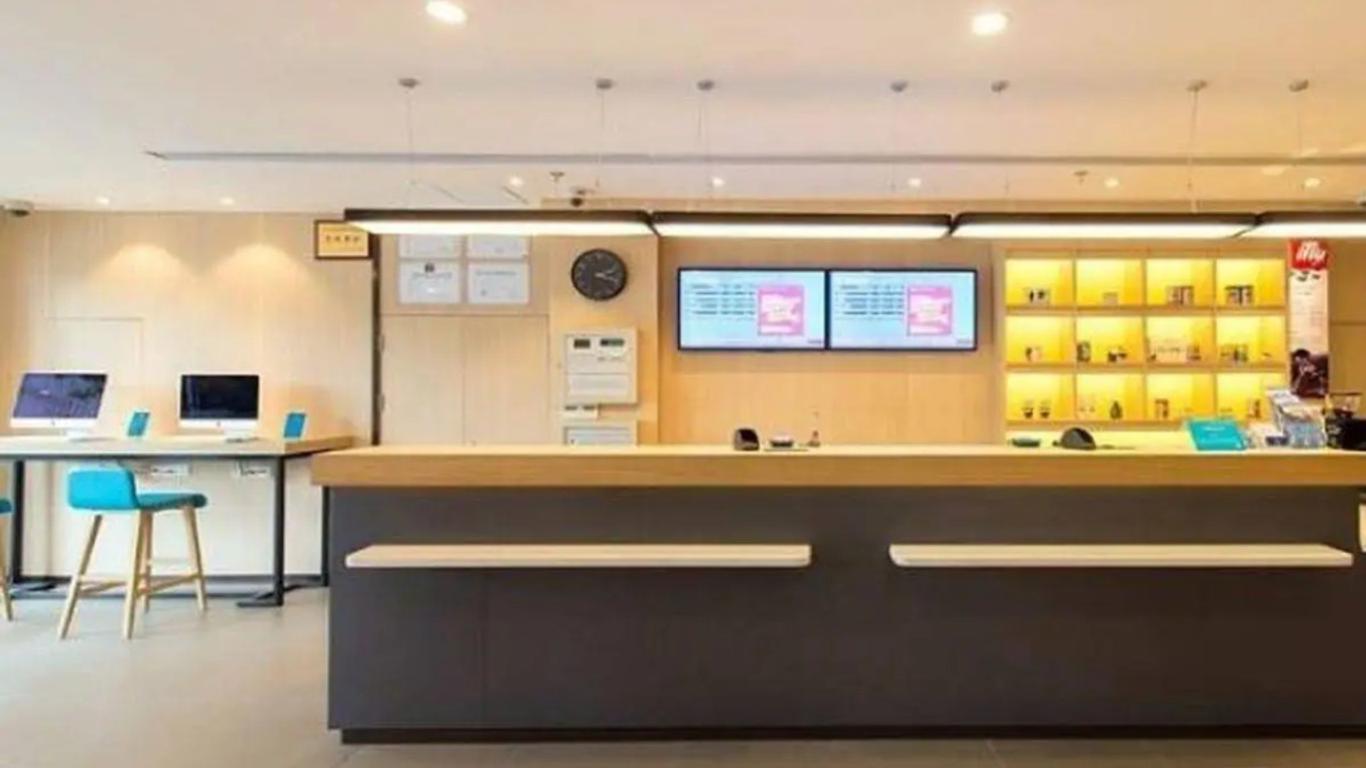 Hanting Hotel (Suzhou International Film and TV Ci