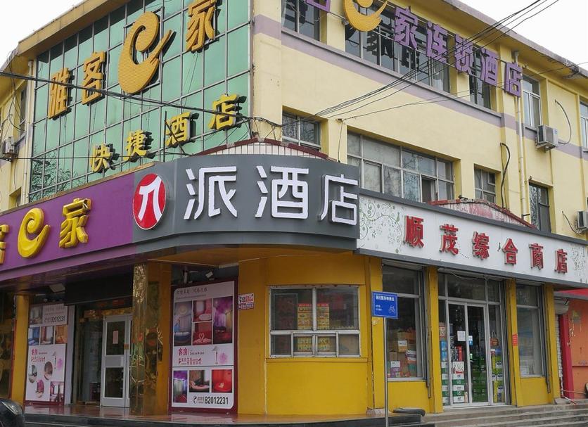 Building Photo