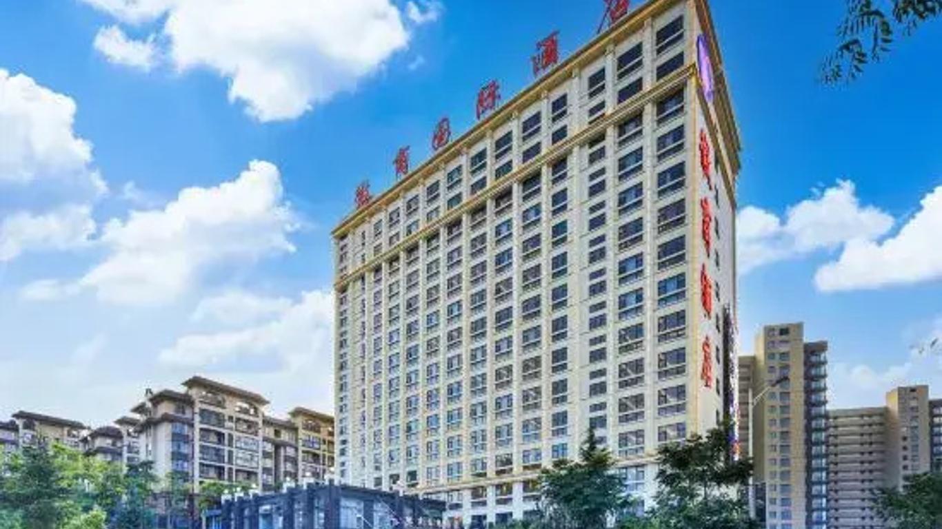 Huishang International Hotel Airport