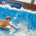 The Westin Kierland Resort & Spa in Scottsdale shows a child boogie boarding on a wave pool.