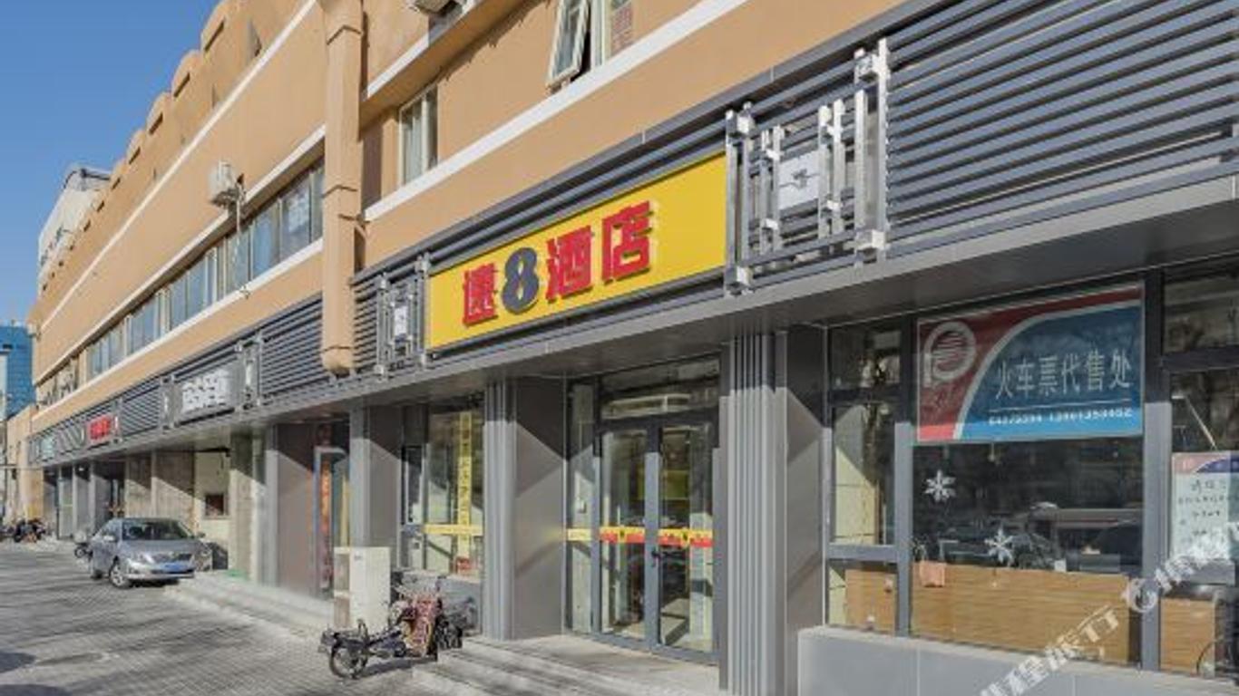 Super 8 by Wyndham Beijing An Ding Men Wai Da Jie