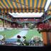 Outdoors view