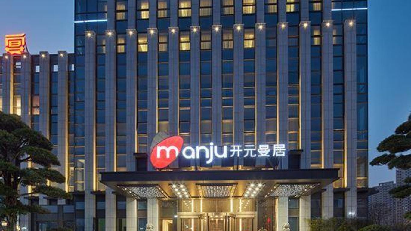 New Century Manju Hotel Liangzhu Hangzhou