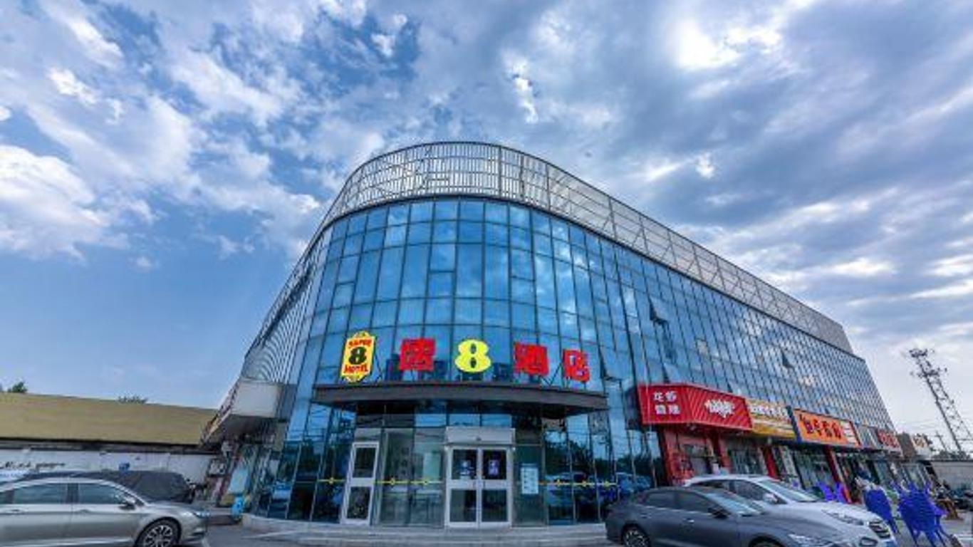 Hanting Express Beijing Lugou Bridge Branch