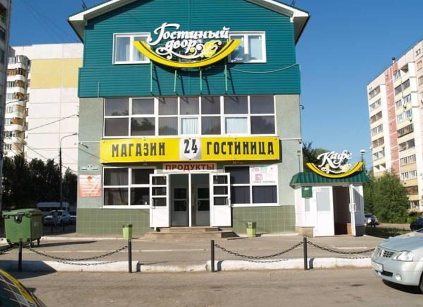 Building Photo