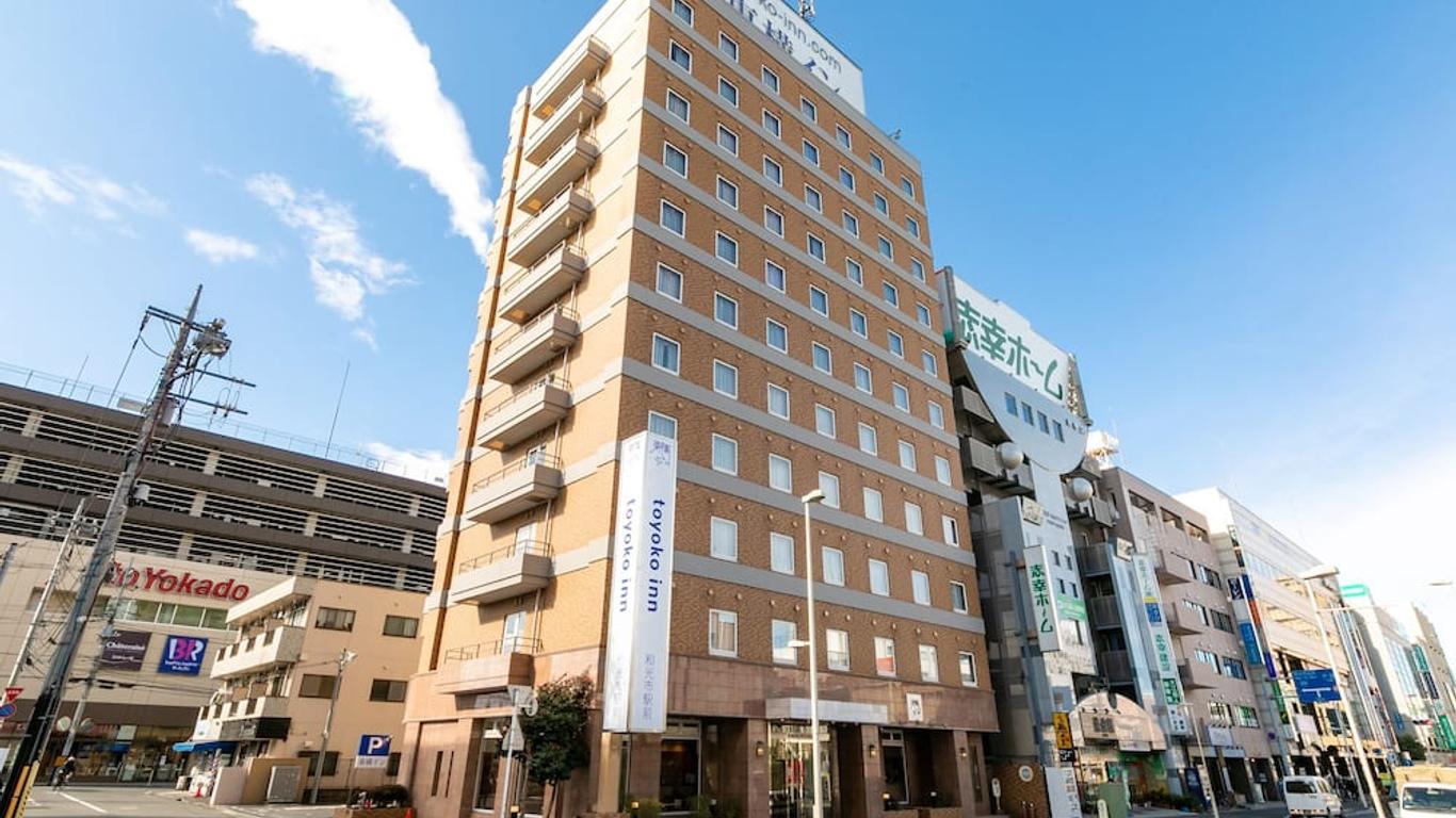 Toyoko Inn Wako-Shi Ekimae