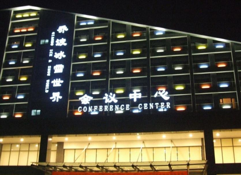 Building Photo
