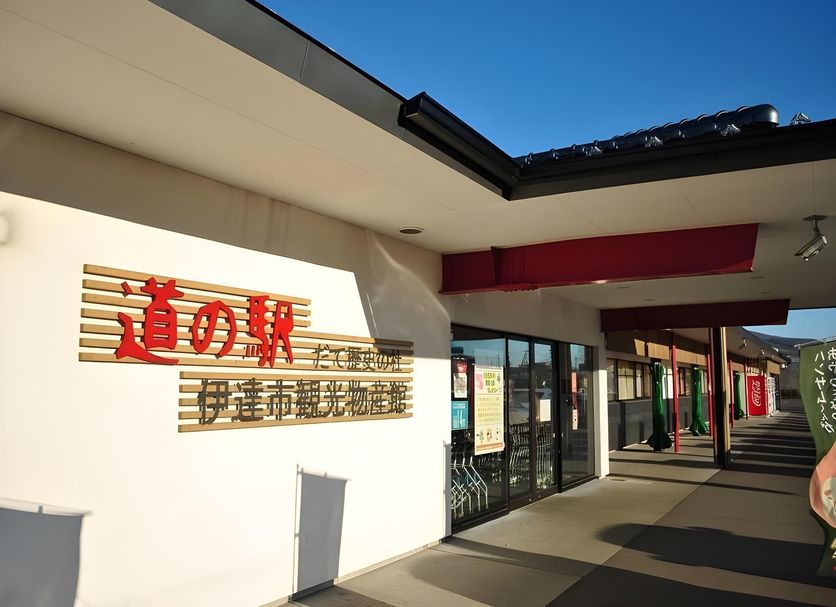 Date Business Hotel Castle in Noboribetsu exterior entrance with covered walkway and glass doors