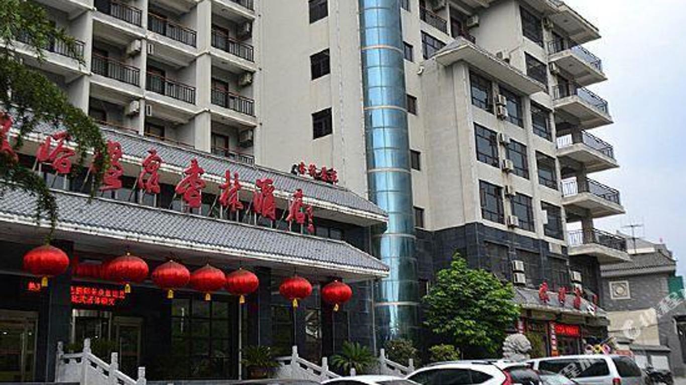 Tangyu Hot Spring Xinglin Hotel