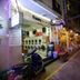Funny Guesthouse in Ho Chi Minh City, lit sidewalk outside a laundromat and street-side seating