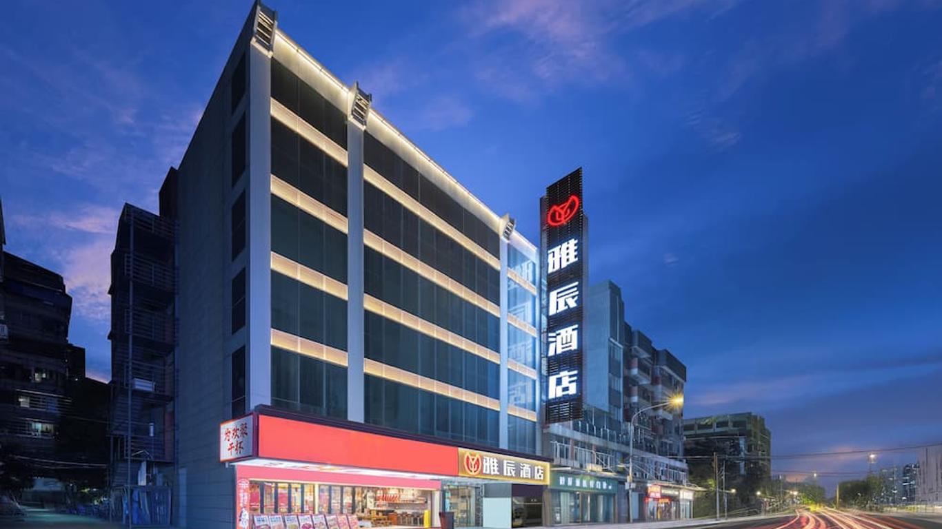 Ya Chen Hotel
