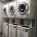 Laundry facility