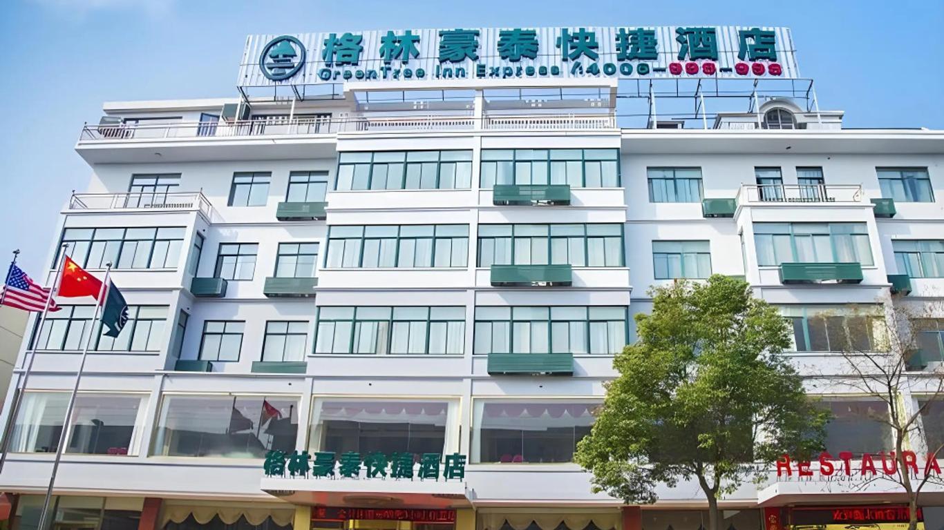 GreenTree Inn Yancheng Dongtai shiyan town Express Hotel
