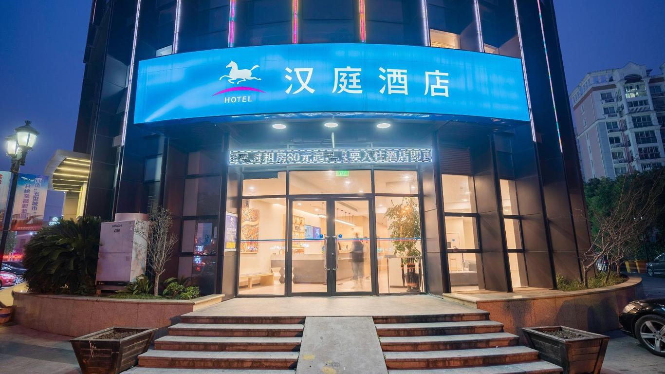 Hanting Hotel Shnaghai Pudong Airport Zhuqiao