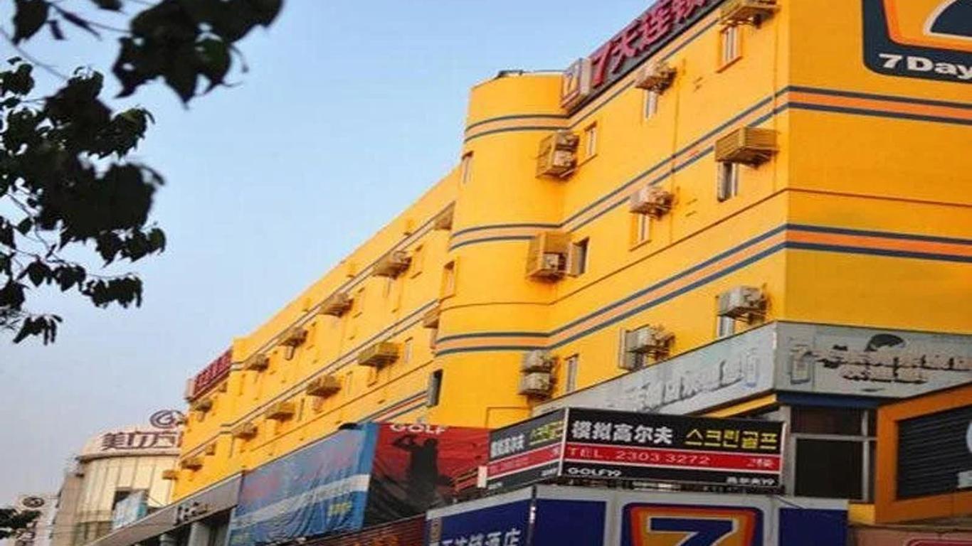 7 Days Inn Dongguan Dongcheng Yonghua Ting Branch