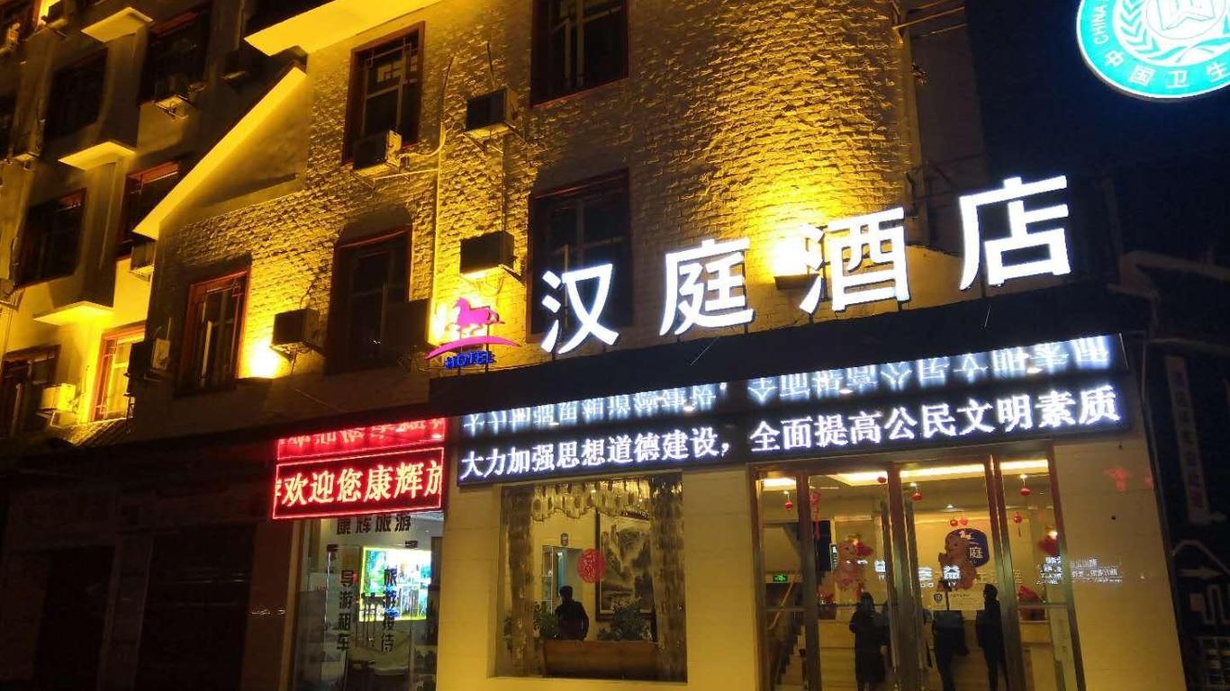 Hanting Hotel Zhangjiajie Tianmen Mountain Scenic Spot
