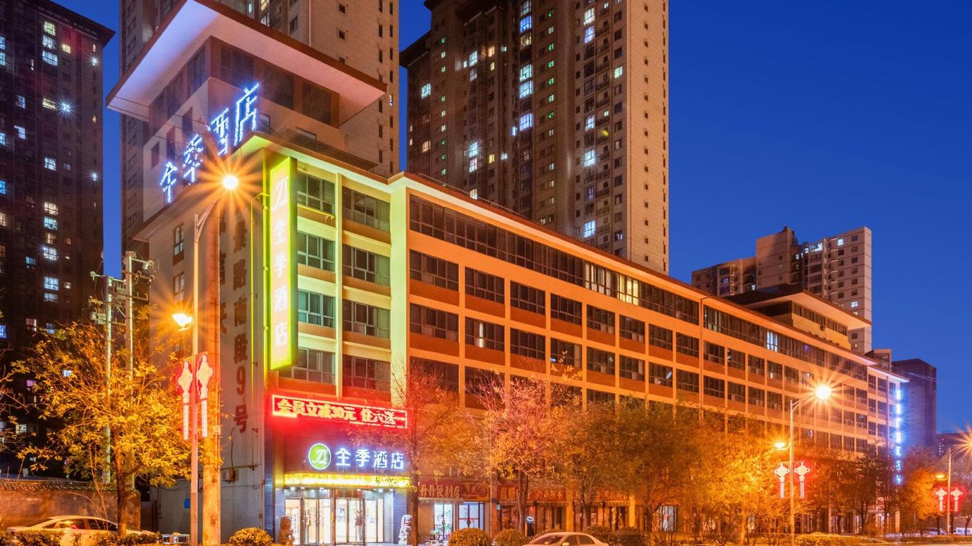 JI Hotel Xi'an Wenjing Road