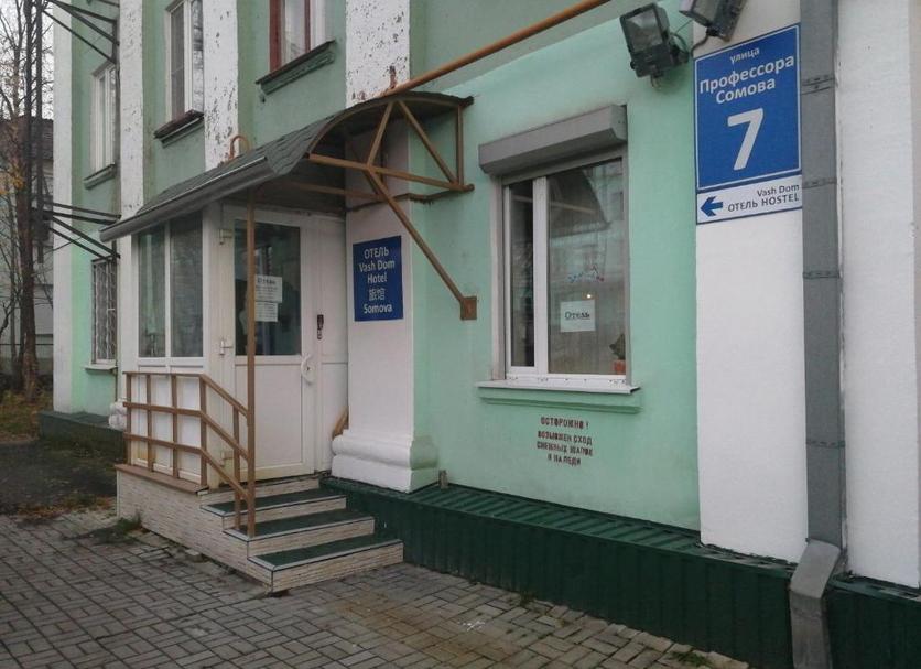 Other Photo