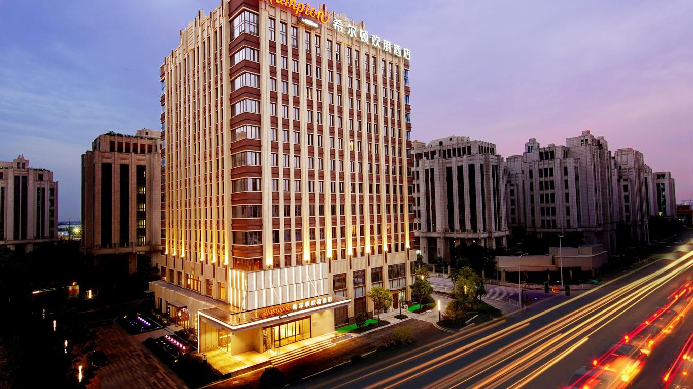 Hampton by Hilton Shanghai Hongqiao NECC