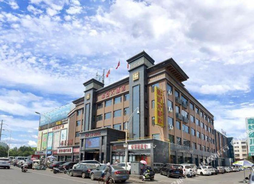 Building Photo