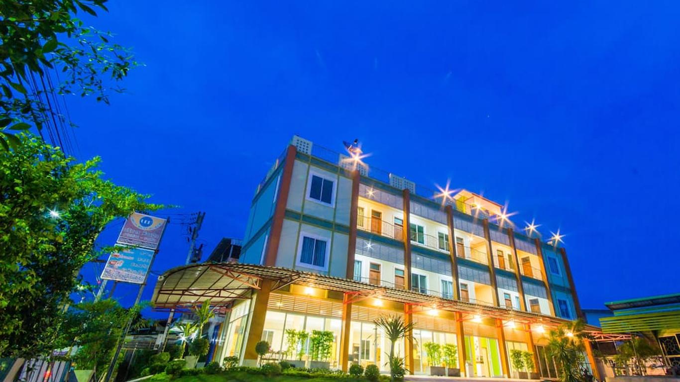 Ubon Best Place