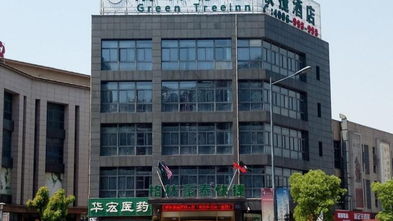 Greentree Inn Wuxi Jiangyin Nanzha Town Express Hotel