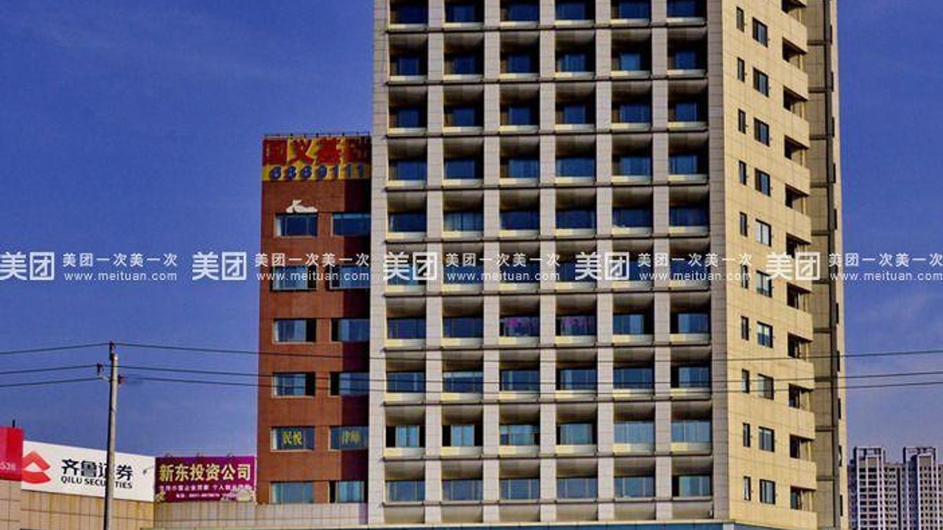 Laiyin Haosheng Business Hotel