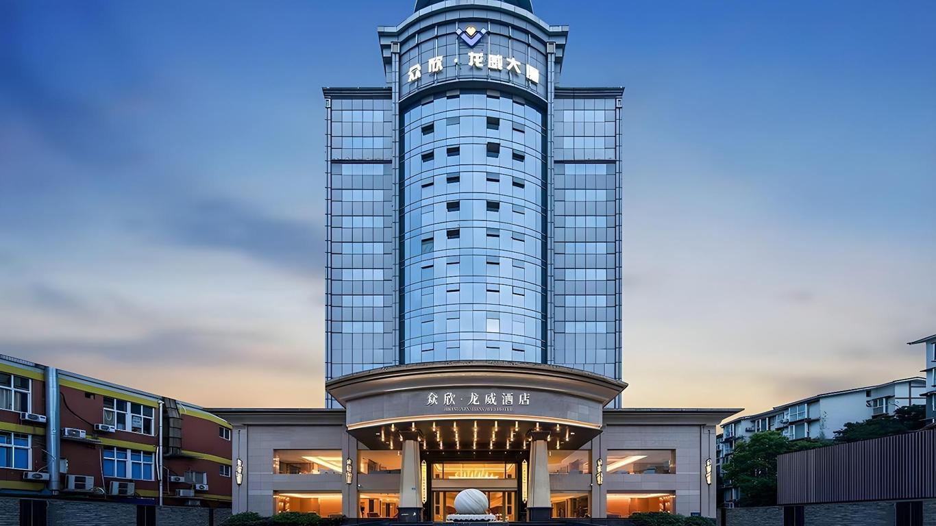 Chengdu Zhongxin Longwei Hotel Longquanyi Longping Road Metro Station Branch