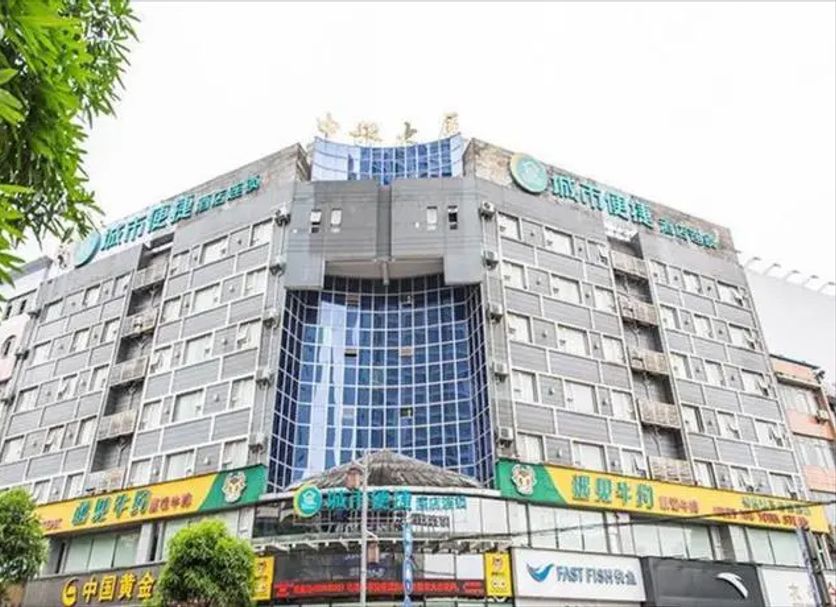 Building Photo