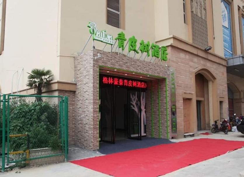 Building Photo