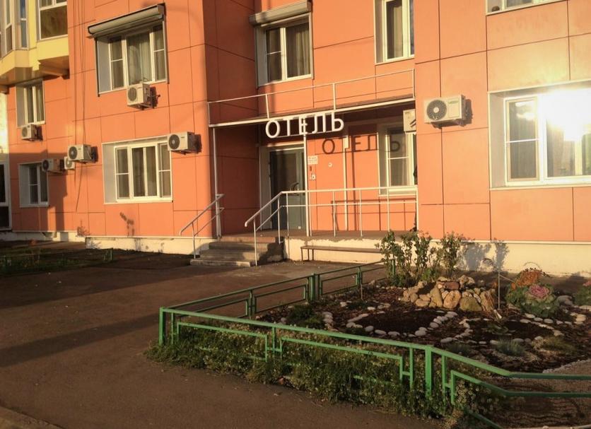Building Photo