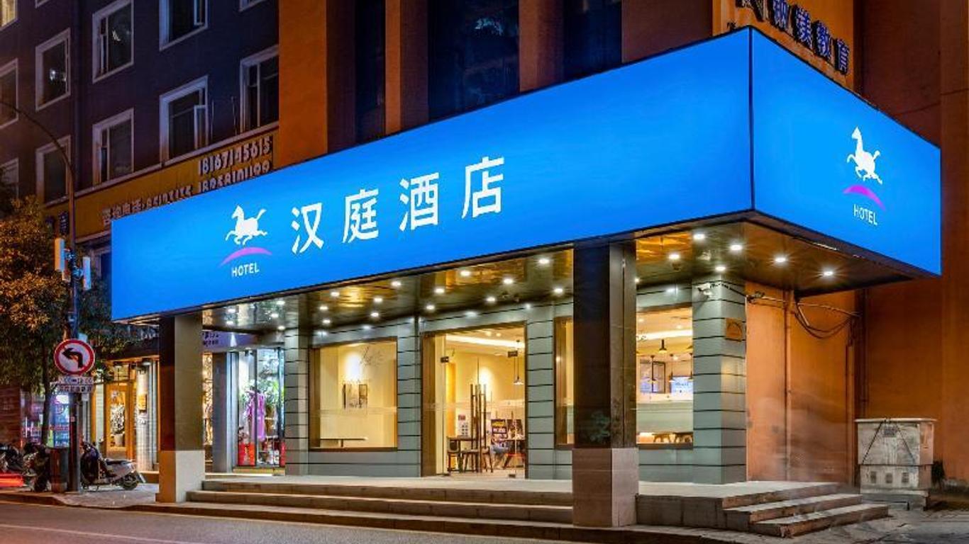 Hanting Hotel Hangzhou West Lake Wenhua Square