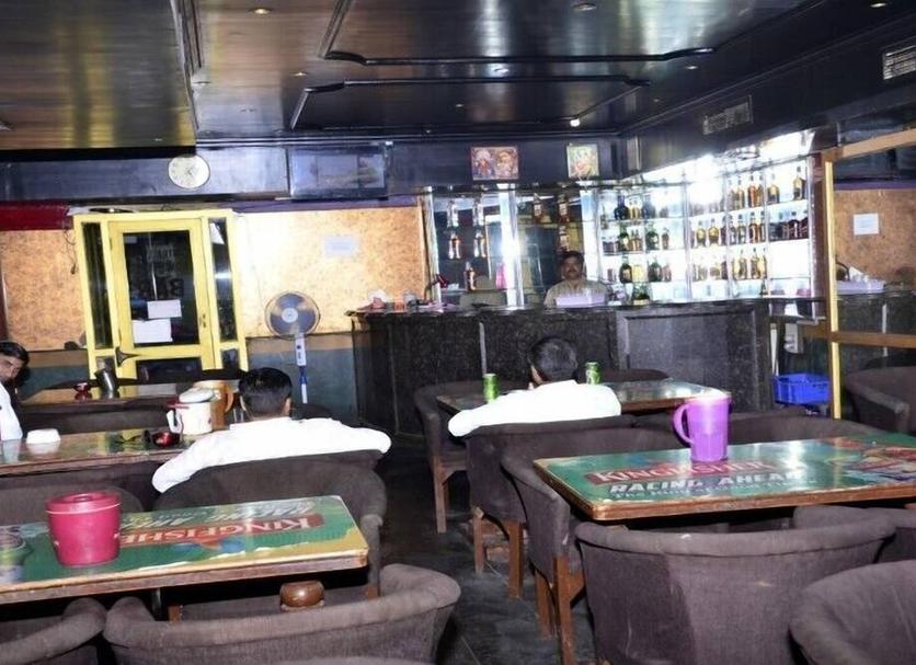 Bar Photo