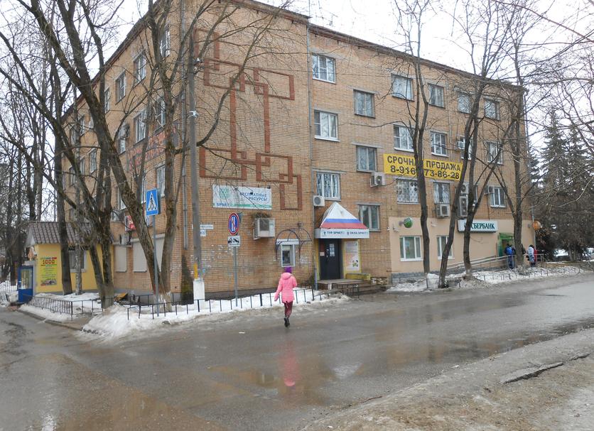 Building Photo