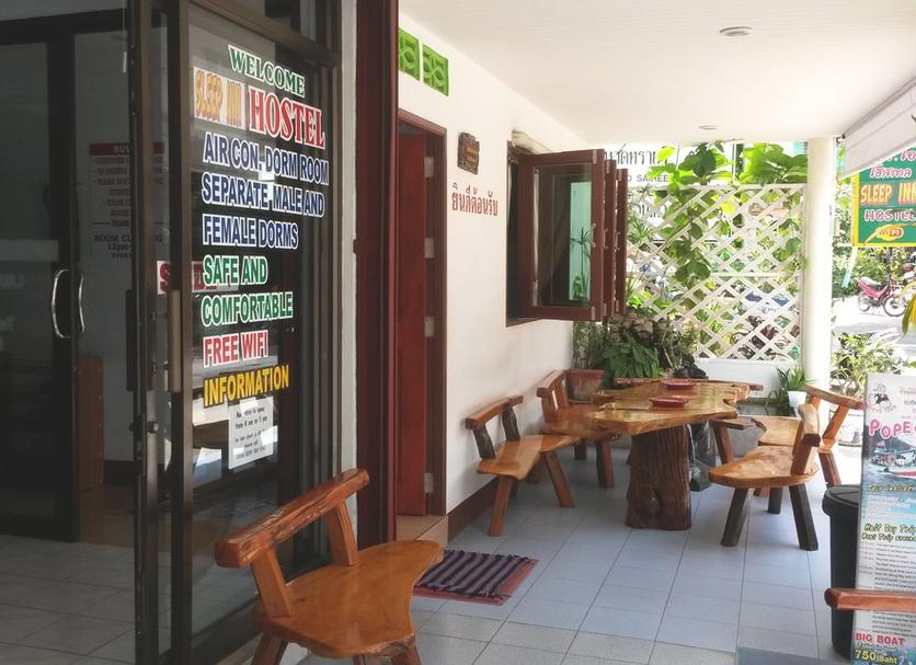 Patio Photo