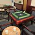 Hotel amenity