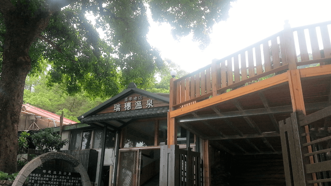 Js Hotspring